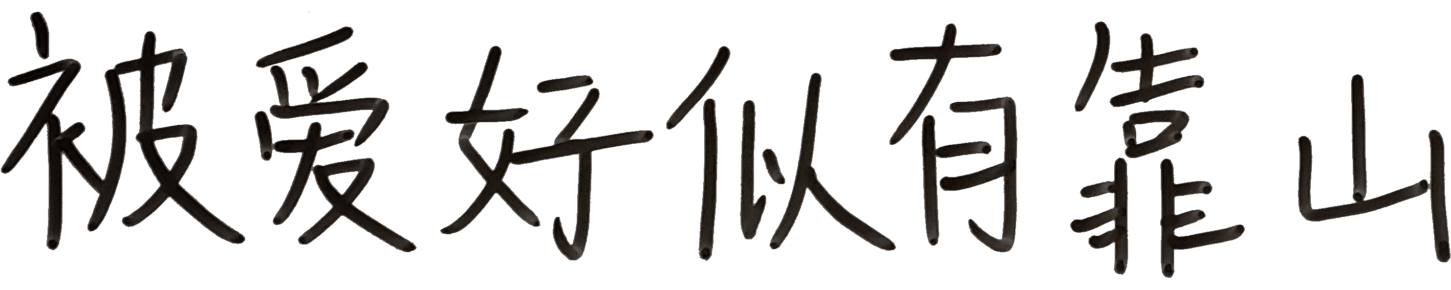 �ݼ�ing